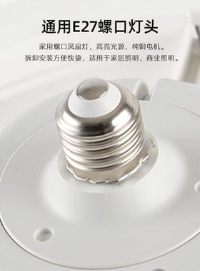 新款led灯泡摇头e27螺口风扇灯遥控吸吊两用小型吊扇卧室餐厅吊灯