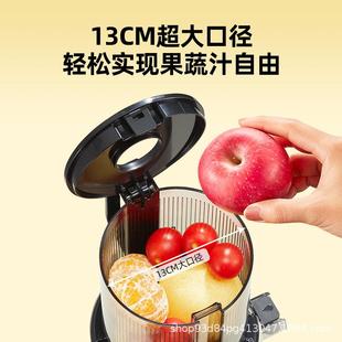新款 榨汁机汁渣分离原汁机家用全自动大口径果汁机鲜榨 直销MOCHA