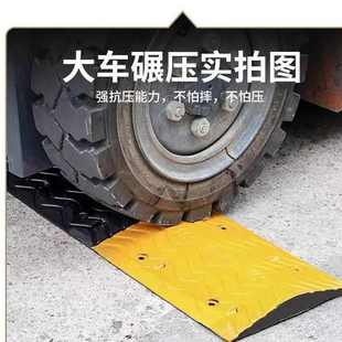 欧式橡胶减速带60cm90cm宽加宽厚道路斜坡汽车缓冲带限速板减速垄