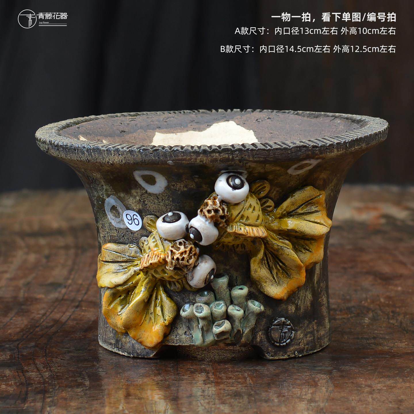 青藤花器手捏粗陶多肉花盆透气小群生乌木单头个性圆口盆创意装饰