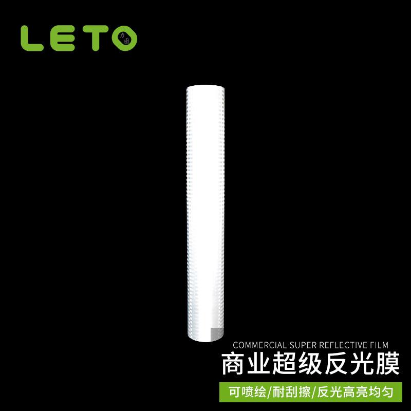 可喷EGP反光膜背胶高亮微棱镜反光刻字膜交通膜背胶反光贴纸