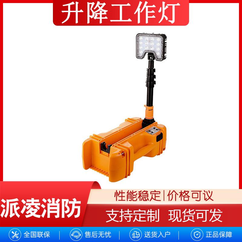 多功能应急灯发电机功率≥2KW可折叠防爆工作灯拉行照明灯