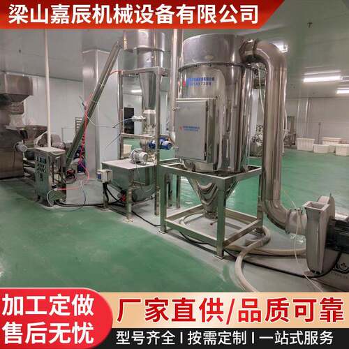 二手超微粉碎机食品不锈钢五谷杂粮粉碎机气流超细粉碎机