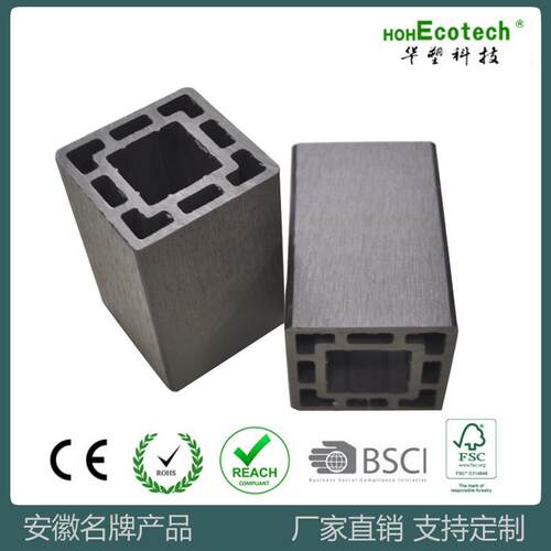 木塑立柱栏杆方通65*65WPC园林市政工程水边栏杆防腐防水出口欧美