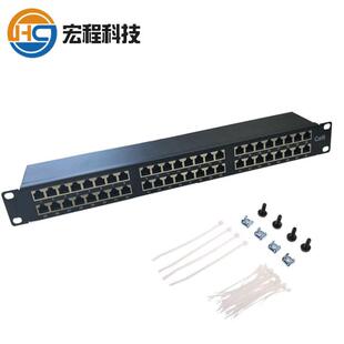 供应六类48口屏蔽网络配线架FTP千兆CAT6网线1U19寸配线架过测试