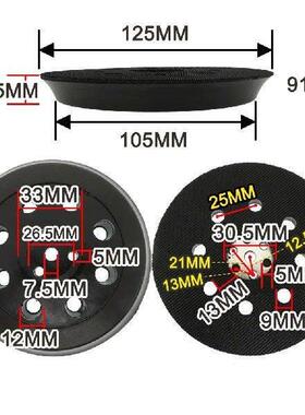 5 Inch 125MM Hook and Loop Replacement Backing Plate
