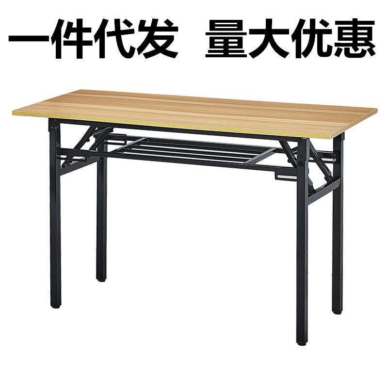 一张起批单双层地摊桌长条会议桌电脑桌折叠桌户外便携简约地摊桌
