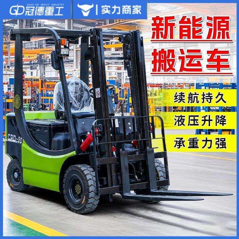 座驾式电动叉车 2吨电瓶堆高叉车1吨3吨全自动四轮升降平台