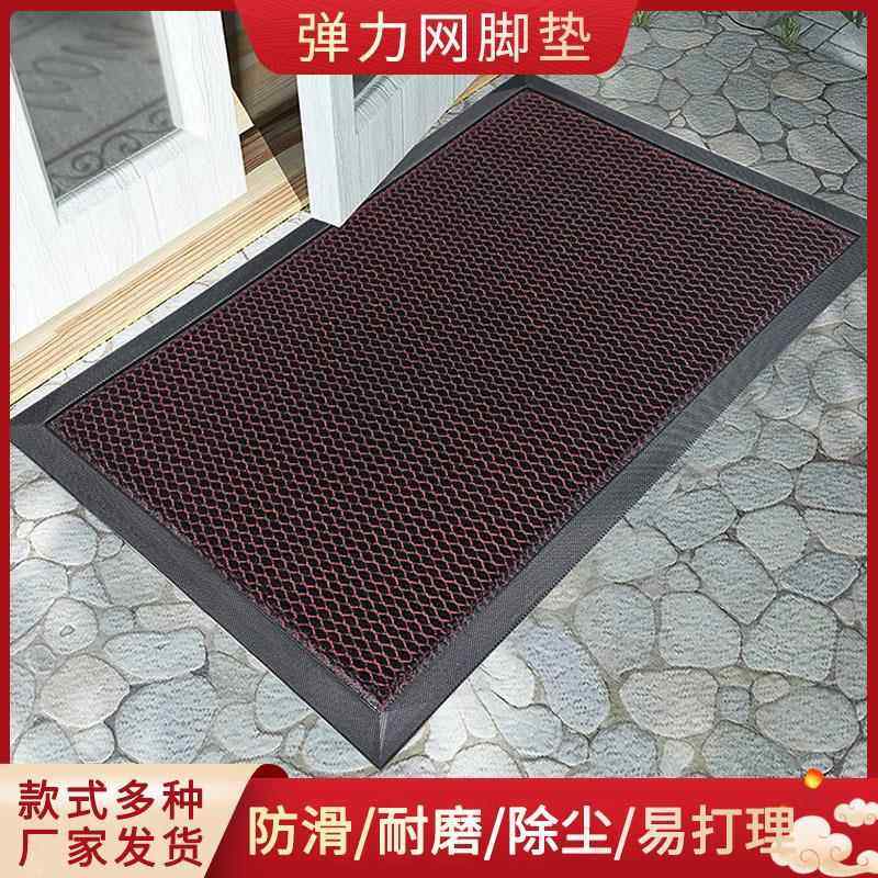 跨境品蹭土脚垫8mm厚弹力抗疲劳鞋底除尘地毯家用大门口防滑门垫
