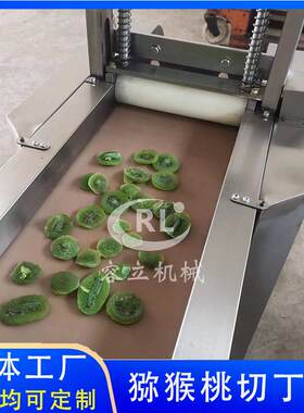供应哈密瓜果脯切丁机多功能果脯切片切条机橘皮切丝机
