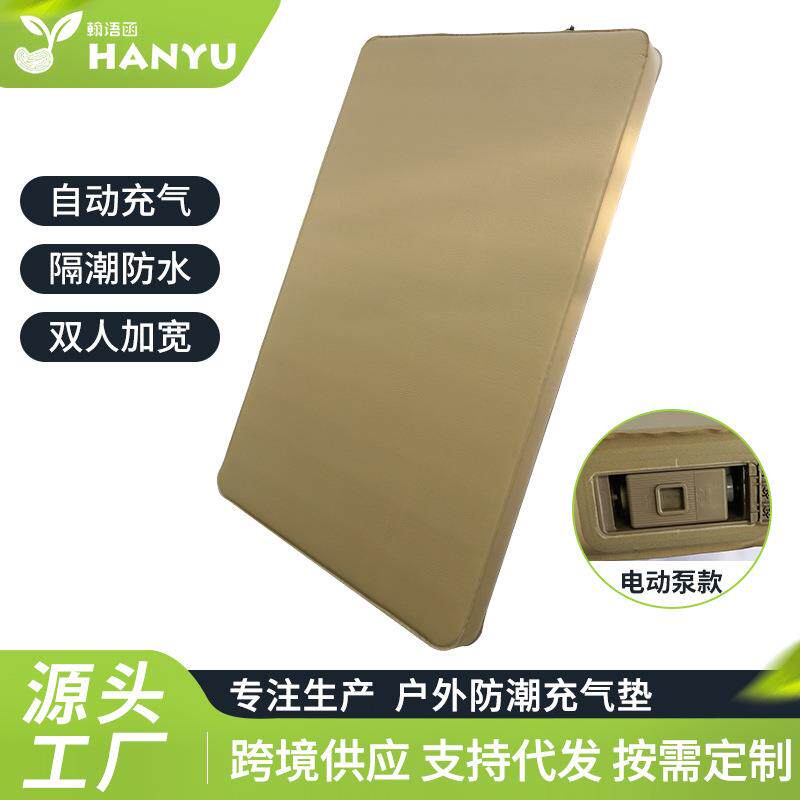 户外防潮充气垫自动充气隔潮防水双人加宽折叠便携舒适透气吸湿