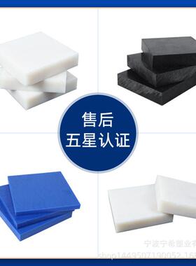 厂家直供全新料耐磨PA6聚酰胺塑料板MC尼龙板棒加玻纤零切加工