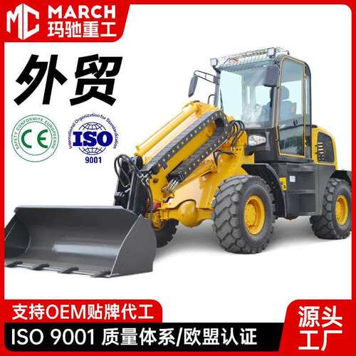 跨境伸缩臂铲车装载机高空物料搬运装卸工程建筑伸缩飞臂叉装机