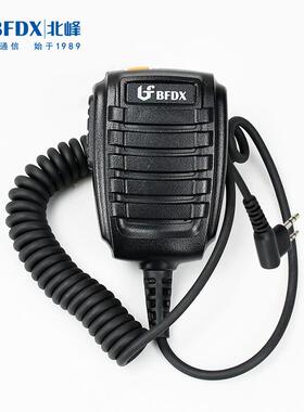 适用北峰（BFDX）对讲机BF-SC500UV肩咪手咪65原装原厂对讲机配件