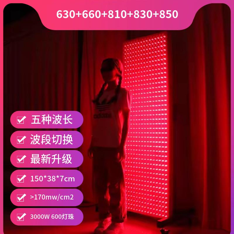红光治疗大排灯 LED光疗美容仪多波长家用