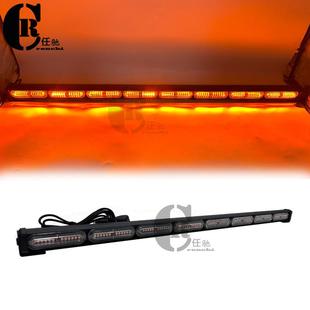 新款 8节12LED汽车爆闪警示灯中网杠灯货车顶交通安全应急频闪96W