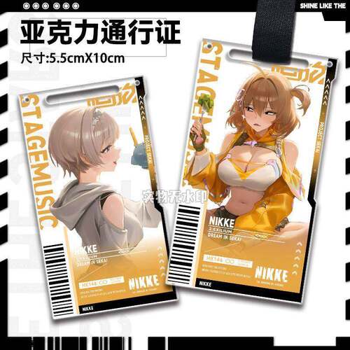 敏特阿妮斯普莉卡nikke胜利女神周边二次元压克力通行证挂件挂饰D