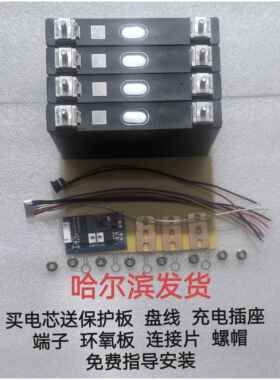 欣旺达20AH 3.7V高倍率电芯 应急电源汽车 强启电池三元锂