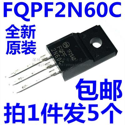全新原装 2N60 FQPF2N60C 场效应管 MOSFET N沟道T0-22OF塑封