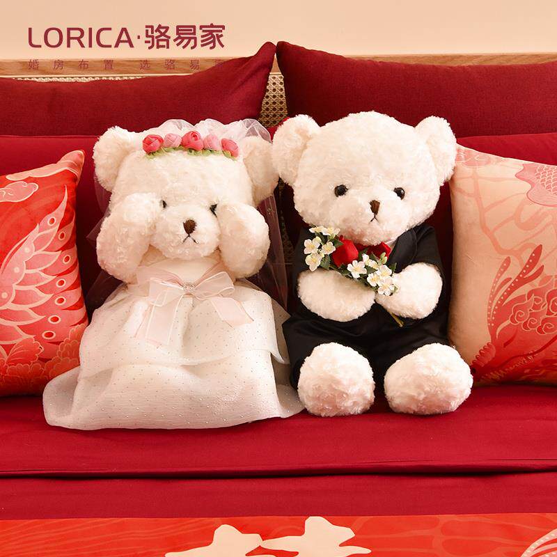 骆易家婚纱熊压床娃娃结婚一对中式婚庆公仔新婚用品婚房布置套装