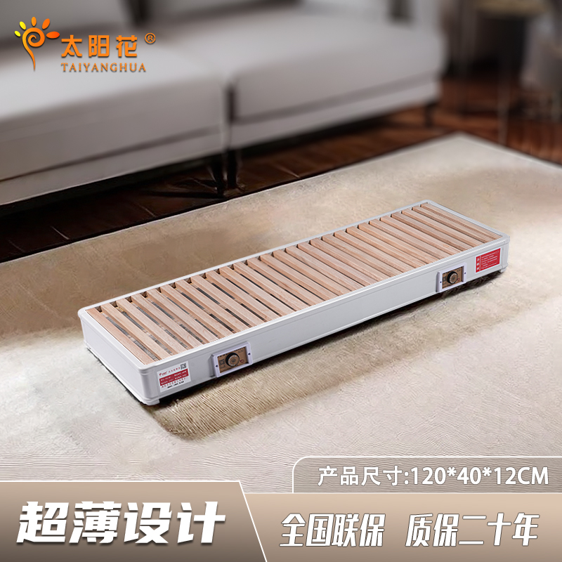太阳花烤火箱家用长方形取暖器烤脚取暖器烤火炉烤火器暖脚烘脚