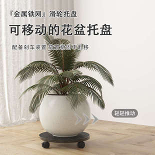 花盆托盘带轮可移动底座滚轮万向轮底托底盘滑轮花托支撑圆形方形