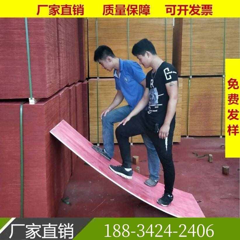 建筑木模板36尺混凝土木板竹胶板工地壳子板木支持定制可裁切直销