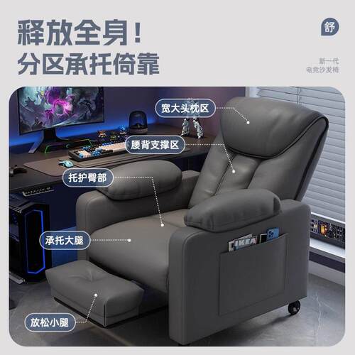 电竞沙发椅人网吧家用舒适透气懒人公座椅可躺电脑椅网咖椅子