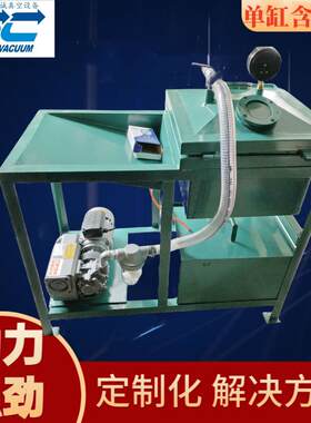 智能单缸真空含浸机标准含浸高度65mm可以按照客户要求做高度