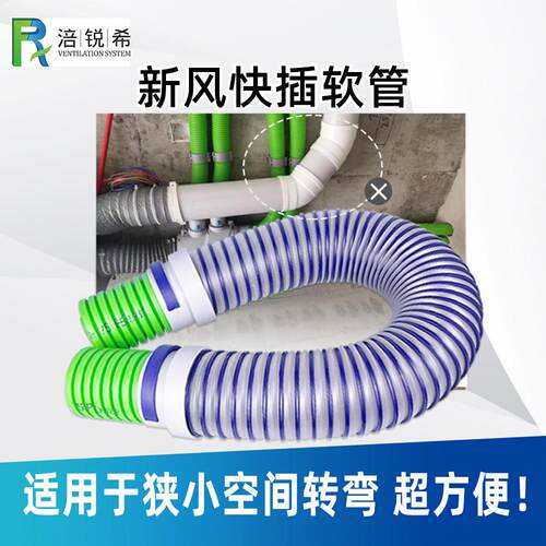 新风系统通风排风管道PE/PVC管通风机消音透明伸缩软连结75/110新