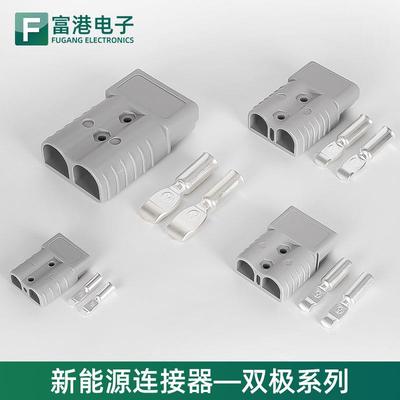 接线端子50A120A175A350A 600V安德接插件电动叉车大电流连接器厂