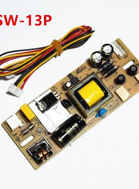 全新原装内置电源板 二合一系列 输出12V 灯条9V 型号 SW-13P