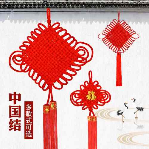 中国结大号绒布盘结舞台道具春节年货婚庆礼品挂件厂家直销