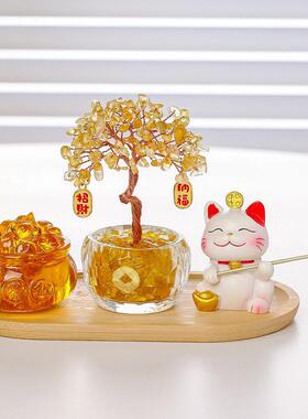 招财猫黄水晶发财树家居摆饰客厅玄关办公室桌面装饰品摇钱树礼物