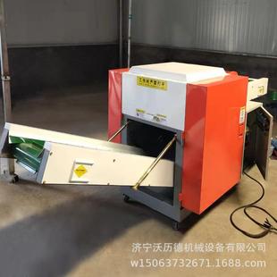 纸浆板切断粉碎机打渔网边角料切断机废纸切断粉碎机视频