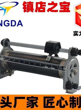 1A-500欧 大功率可调滑线变阻器