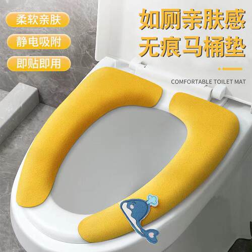 加厚加绒马桶坐垫圈粘贴式家用坐便器套冬季冬天厕所通用垫子大号