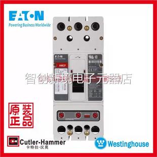 卡特拉汉a莫Cutler 600VAC25A er断路器HMCP2500W5W 现货 Hmm