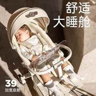 playkids普洛可X6-5遛娃神器双向可折叠儿童手可坐可躺高景观推车