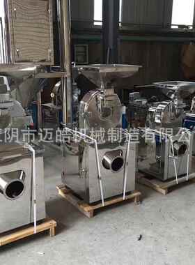 多功能不0B粉碎机工钢业化工MPE原料粉锈碎机带除尘齿盘3式粉碎设