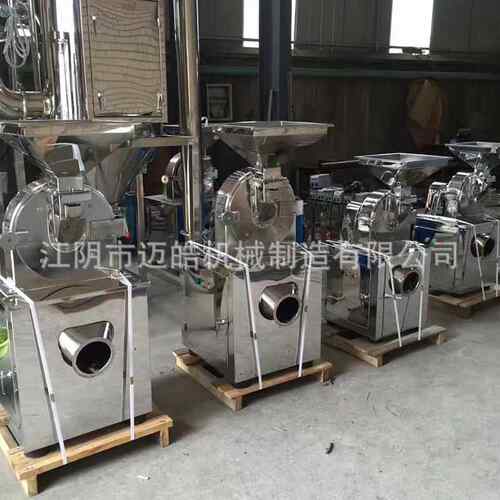多功能不0B粉碎机工钢业化工MPE原料粉锈碎机带除尘齿盘3式粉碎设