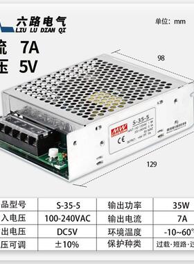 开关电源24VS-35W