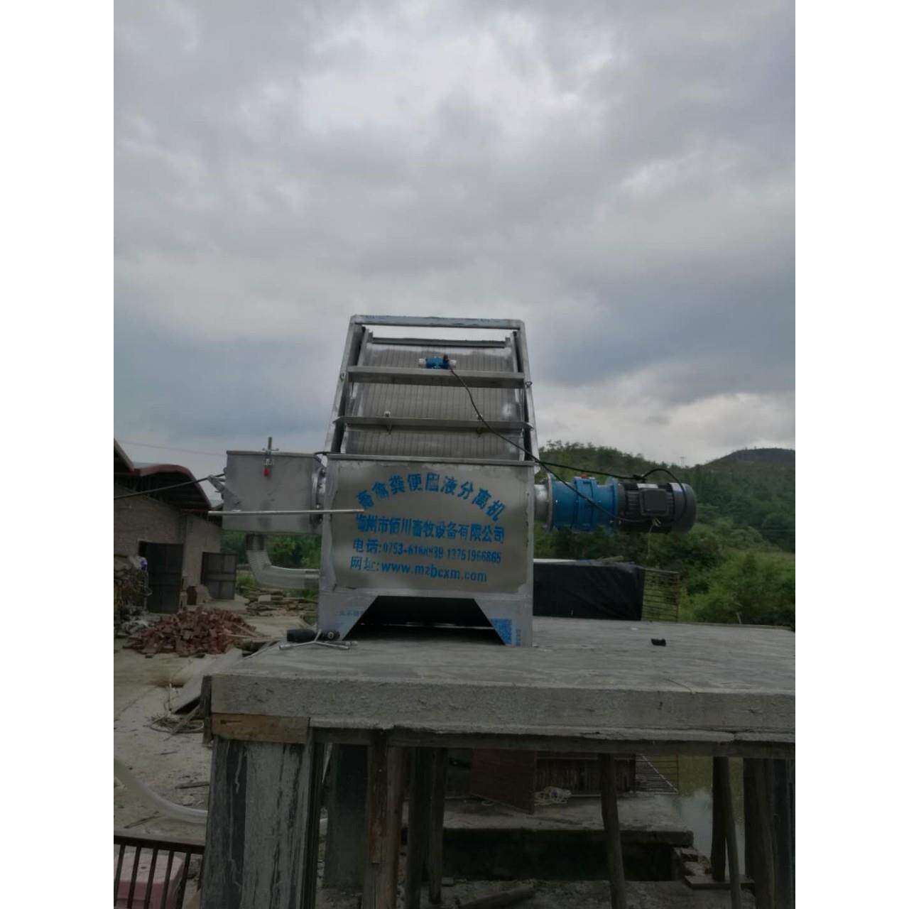 养殖场猪粪固液分离机粪便处理机20方40方