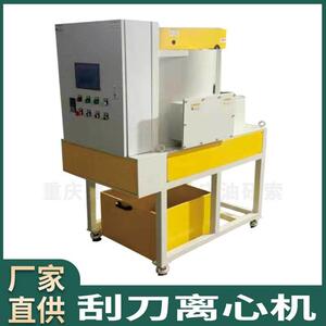 刮刀离心机自动卸料离心机自动固液分离机立式刮刀离心机