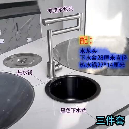 柴火灶无烟灶专用食品级不锈钢加厚温水锅保温锅热水锅档风门配件