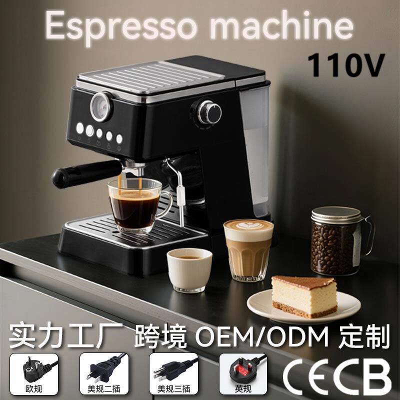 芙蕾米跨境110V智能美规半自动咖啡机家用泵压高压萃取浓缩蒸汽美式咖啡床笠拉车