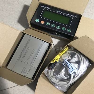 螺杆空压机控制器主控器KY02S+MAM100显示屏PLC电控器智能面板