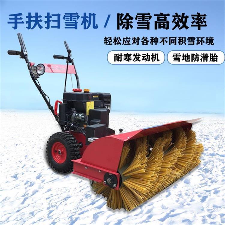 中旺手推式扫雪机滚刷式道路清理扫雪车多功能路面清雪机扫地车