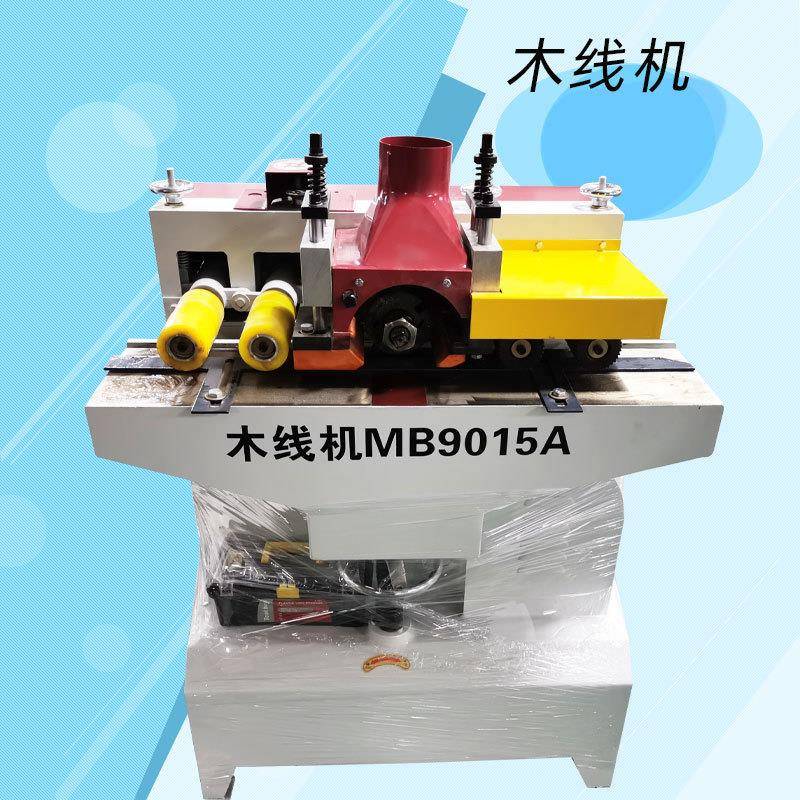 红丹木工机械自动送料线条机小型木线机门框地脚打线机木线机