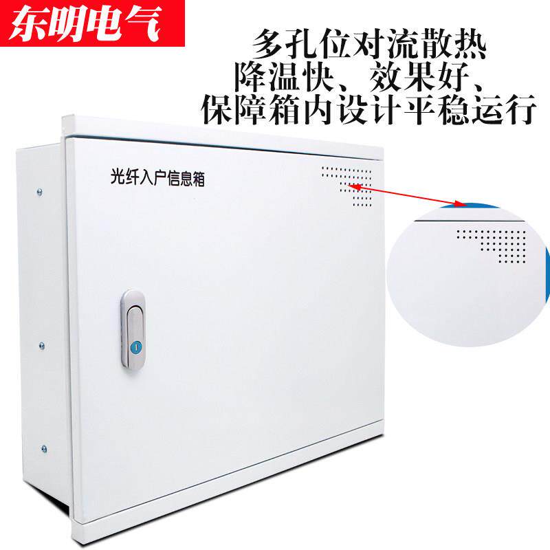 特大号装暗装弱电用弱电500400箱光纤布线箱多暗媒家体网络集线箱